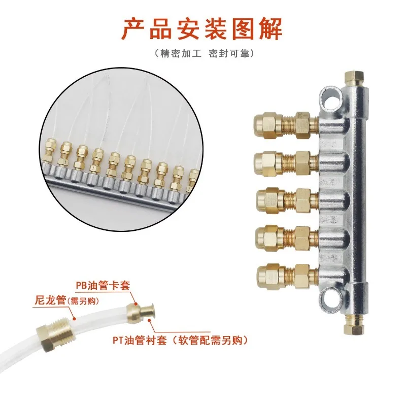 Oil separator, diverter,  pump  drain, butter separator DPC metering parts,  drain oil circuit distributor (1pcs)