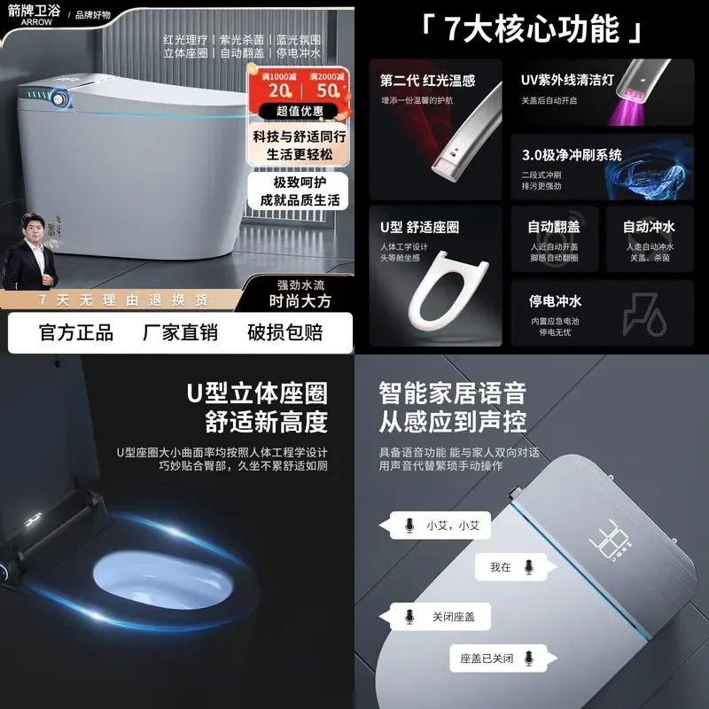 For Smart Toilet Fully Automatic Integrated Siphon Flush No Water Pressure Limit High End Intelligent Bidet with Night Light