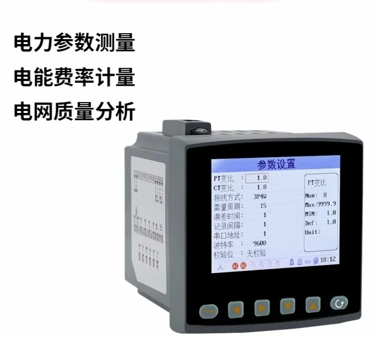 Power Quality Analysis Recorder Three phase Power Parameters Grid Rate Online Monitoring and Testing Instrument C900