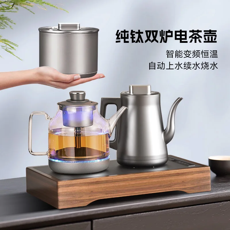 HYS kettle automatic water filling kettle tea table boiling water making tea integrated titanium electric kettle health pot