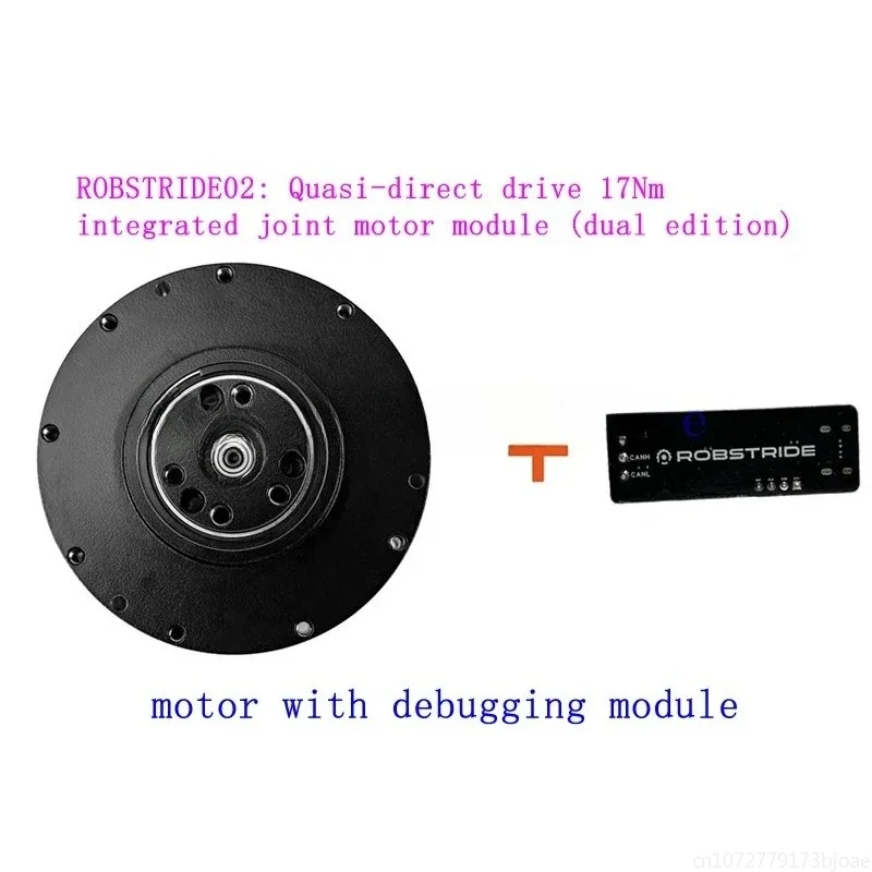 Quasi-direct drive 17N.m integrated joint motor module (dual encoder)ROBSTRIDE02，Automation application