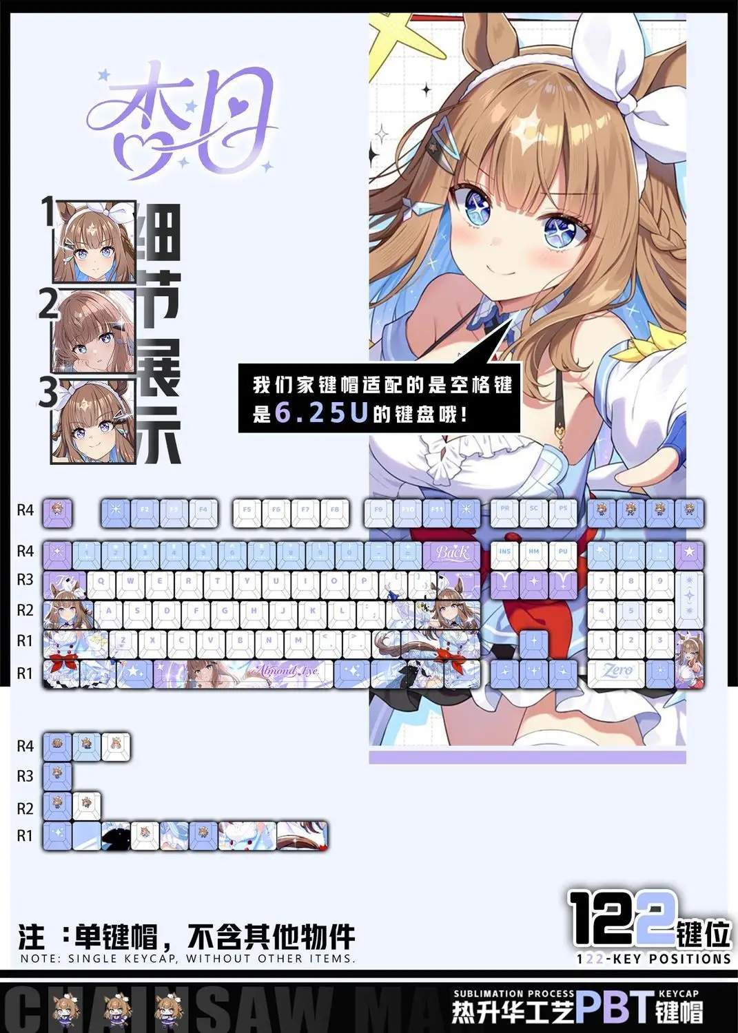 122 Keys Pretty Derby Almond Eye  Keycaps Game Chreey PBT Transparent Key Cap for Made68 Mad68 Wooting 60 Mechanical Keyboard