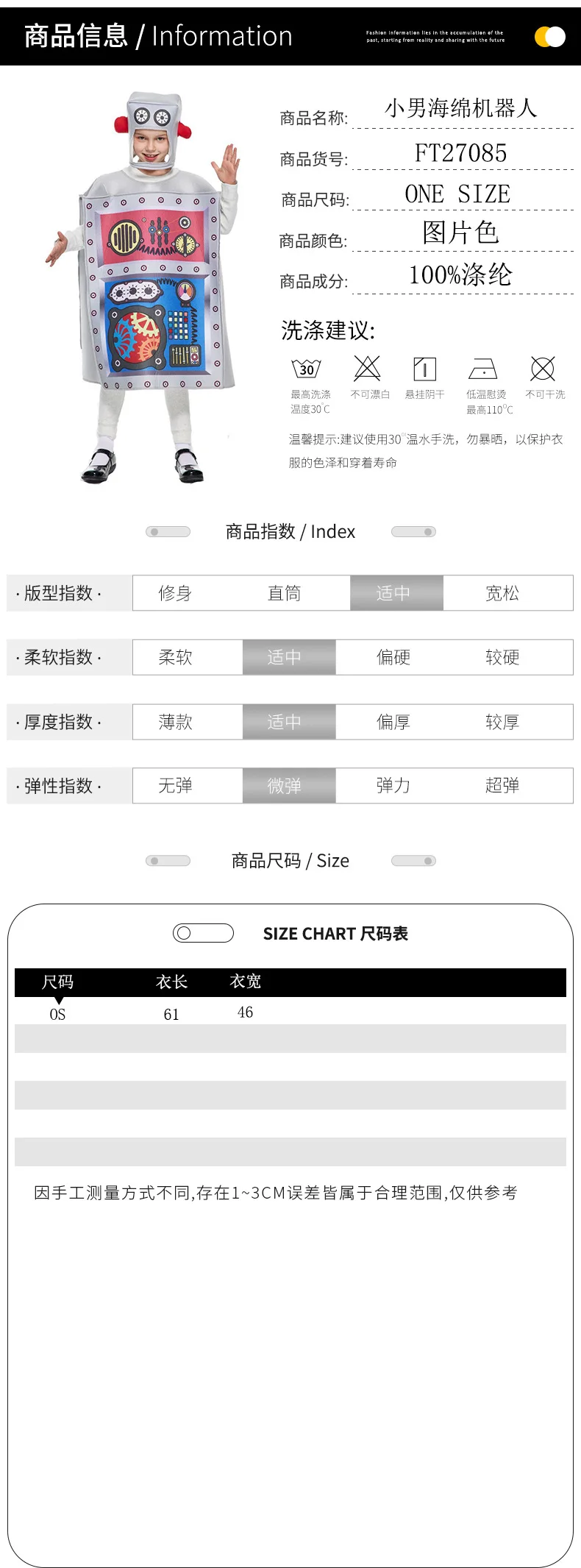 Grappig kinderprestatiekostuum Robot Cosplay Outfit Set Feestrekwisieten