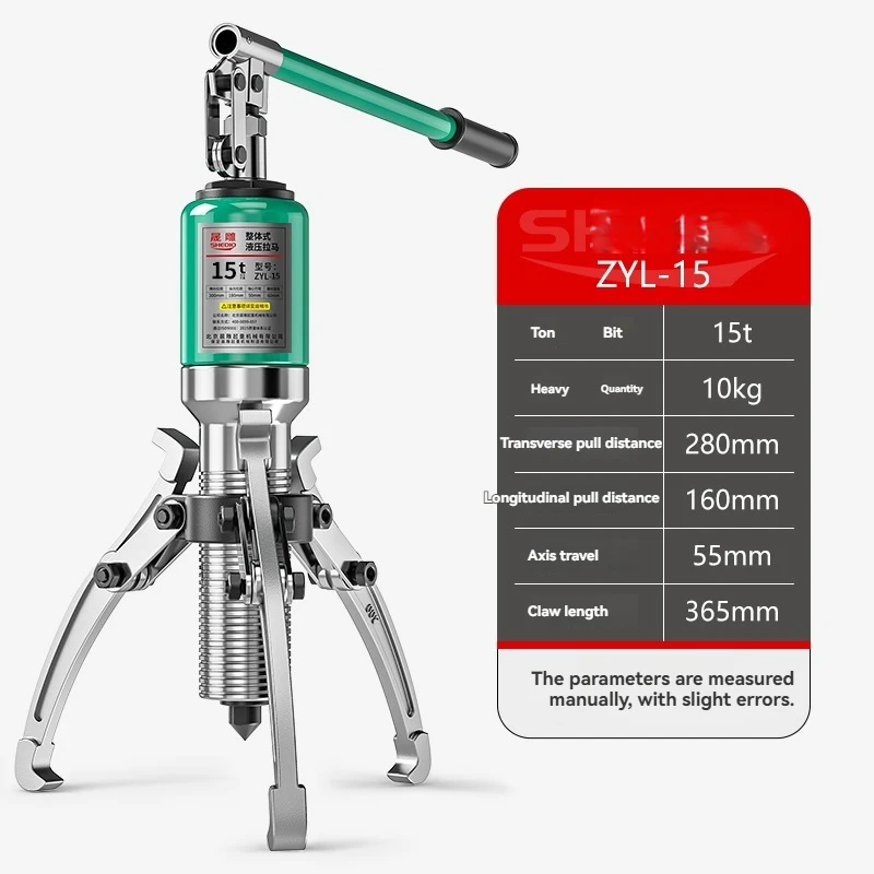 Universal integrated bearing removal tool, 15T/20T 3-jaw hydraulic puller, and separate-type side puller.