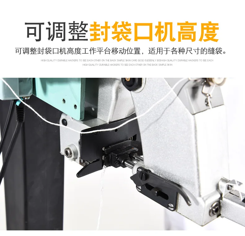 Pedal Bag-Sewing Machine Rice Sack Sack Woven Bag Sealing Machine Portable Small Rechargeable Electric Household