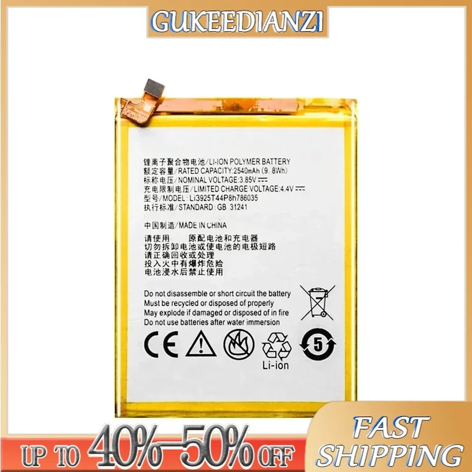 Battery Li3925T44P8h786035 2540mAh For ZTE Blade V7 Z10 BA910 A910 A512 A506 Xiaoxian 4 BV0701 V7 Plus BV Mobile Phone