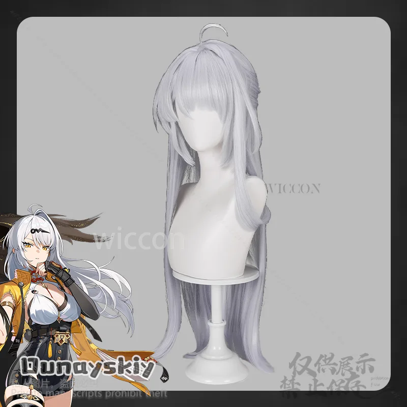 Zenless Zone Zero Game Cosplay Yixuan Anime Costume Sexy Jumpsuit Chinese Styles Coat Uniform Yellow Coat Wigs Props Customized