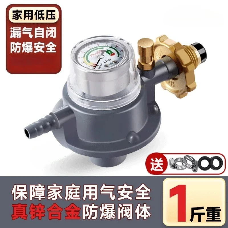 New JYT-0.6L explosion-proof self-locking constant pressure low pressure valve gas liquefied gas self-closing valve