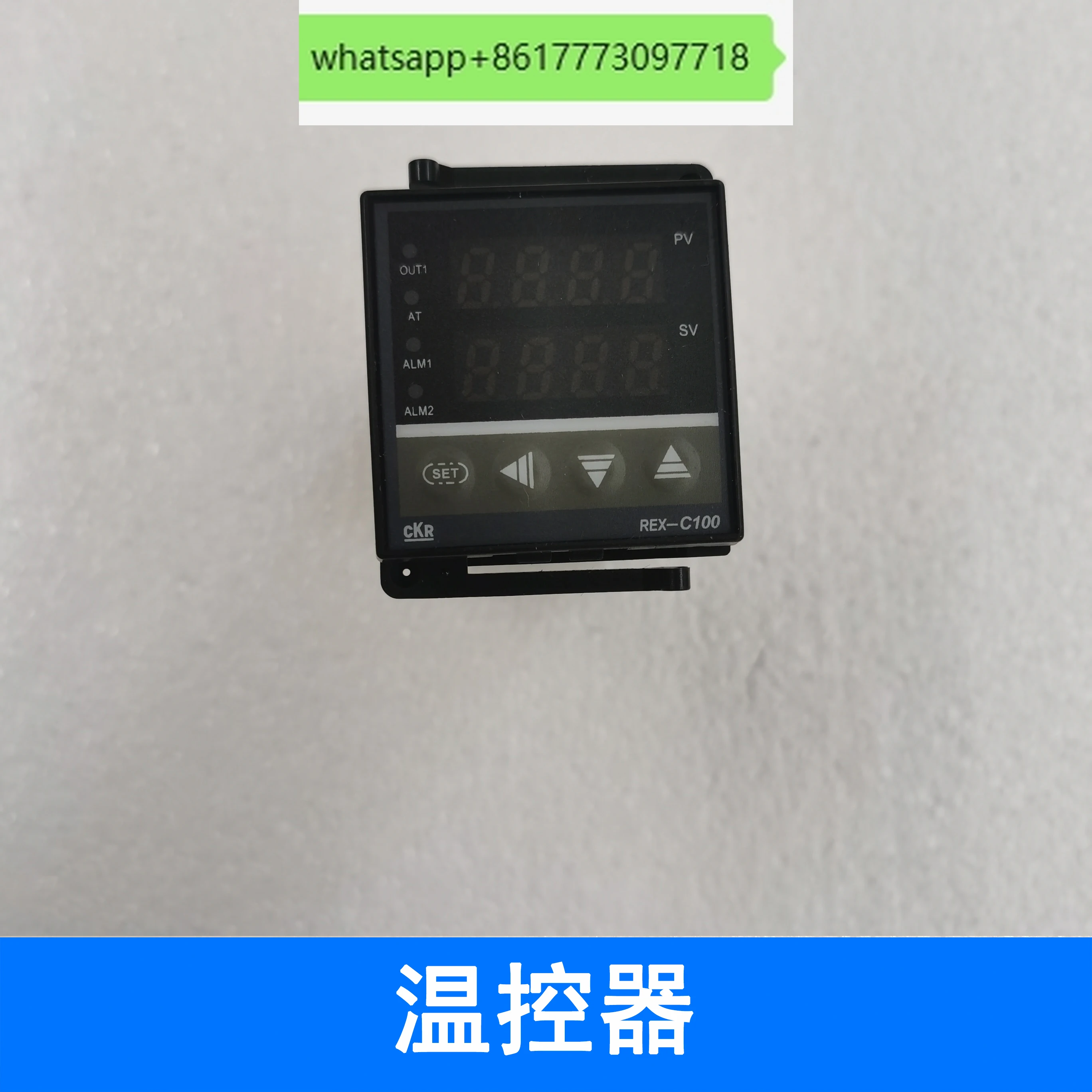 Haochuan Edge Banding Machine Accessories Thermostat Speed Controller Platen Wheel Pedal Power Motor Switch Heating Rod