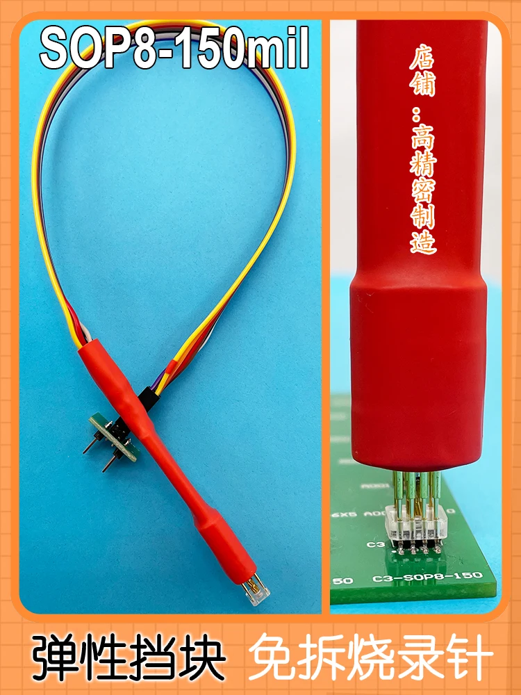 BIOS EEPROM FLASH Memory Chip lettura/scrittura Pin Burn-in perno a molla ottagonale SOP8 WSON8