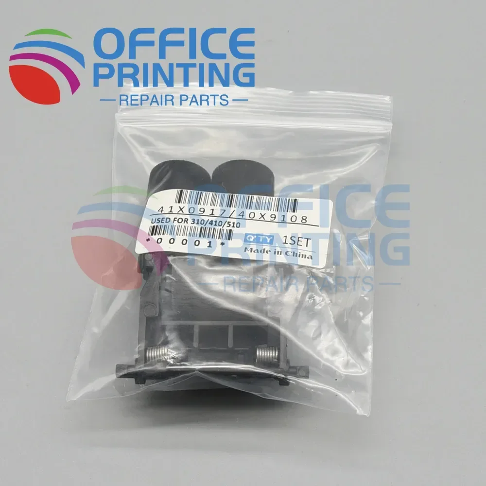 5set 4X8736 41X0917 40X9108 ADF Pickup Separation Roller Tire for Lexmark MX310 MX410 MX510 MX511 MX610 MX611 CX310 CX510