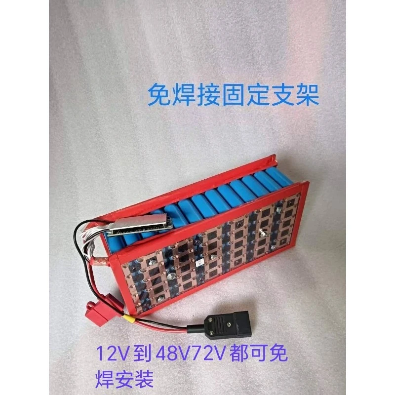 

Комплект несварных держателей литиевой батареи с BMS, 12 В, 24 В, 36 В, 48 В, 60 В в сборе, чехол «сделай сам»