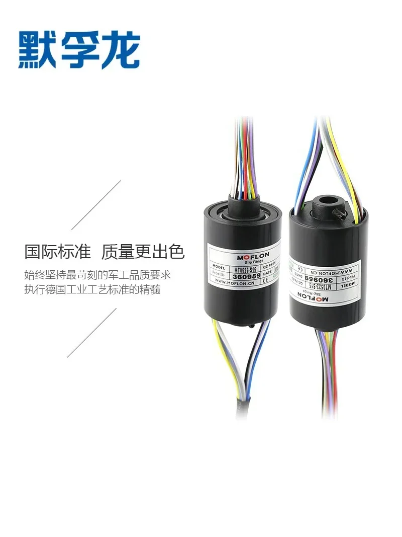 Moflon miniature via hole slip ring inner hole 5mm outer diameter 22mm 4 6 8 10 12-way conductive ring collector ring