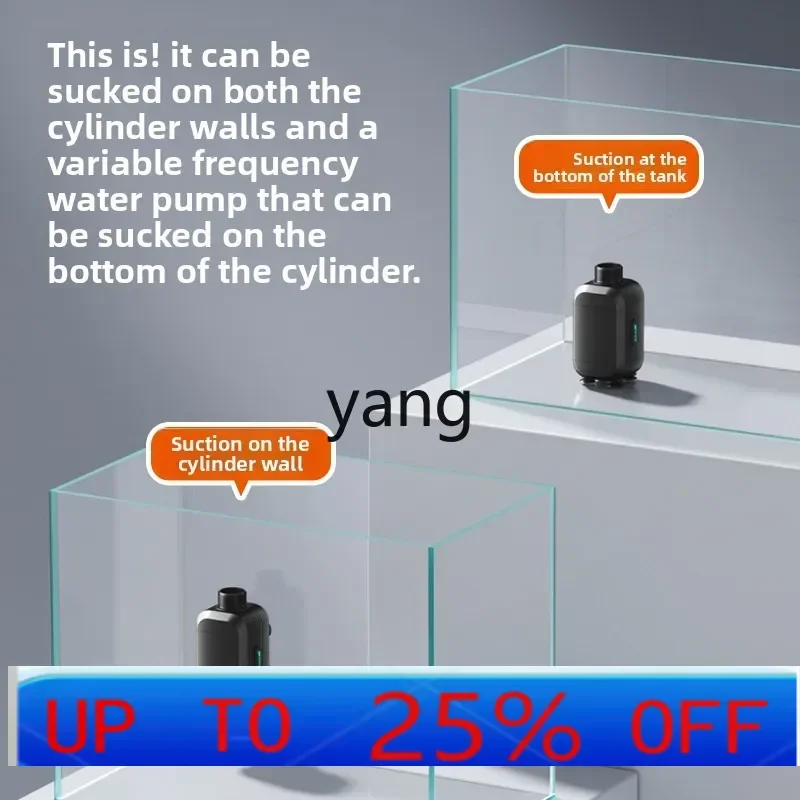 

LMM variable frequency water pump silent filter circulation pump small mini bottom suction submersible pump
