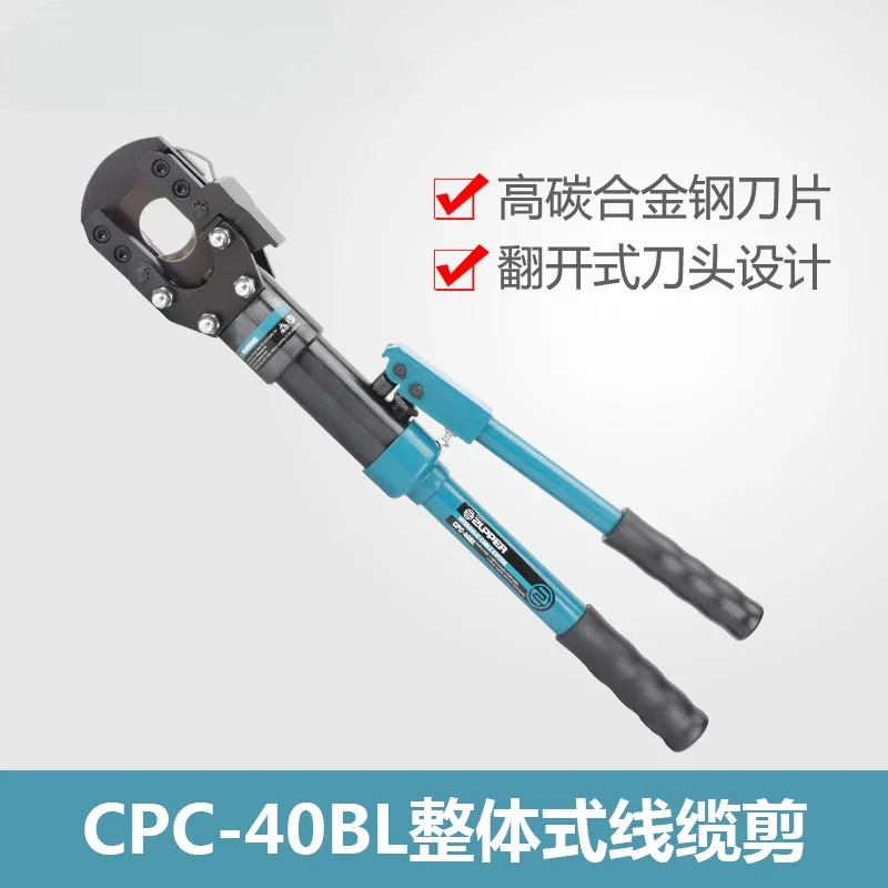 Cable CPC-40BL Cable Cutting Pliers Wire Rope Steel Strand Cutting