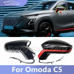 Rearview Mirror Side Mirror With Blind Spot Monitoring Function For Omoda C5 12+1 Lines 601000430AA 601000431AA