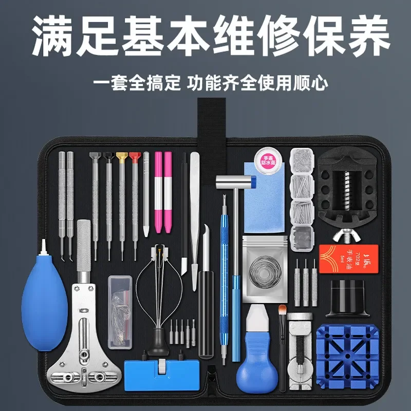 Watch Repair Tool Kit Battery Strap Back Cover Opener Replacement Set Professional Watchmaker Maintenance Combination Tools