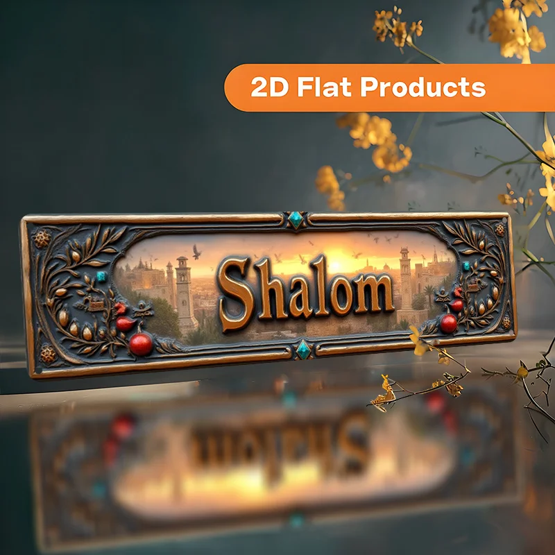 CIFBUY Vintage Shalom Hebrew Aluminum Wall Art 8x8 Inch Waterproof Metal Sign for Home Office Living Room Decor view 2