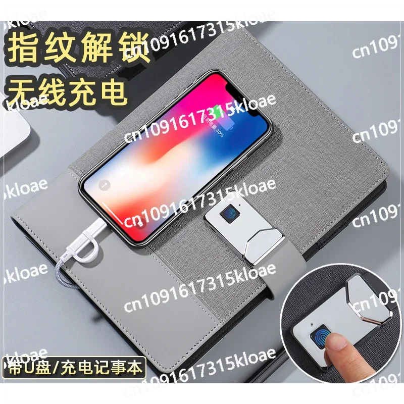 

Fingerprint lock Business power bank Notebook gift set Multifunctional with U disk High-end loose-leaf wireless notepad