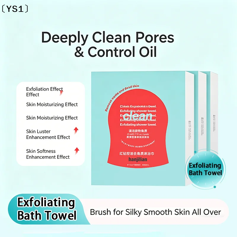 〔YS1〕Exfoliating Towel Oxygen Body Mask Gloves Bath Towel For Women Cleaning Beauty Care Disposable Towel