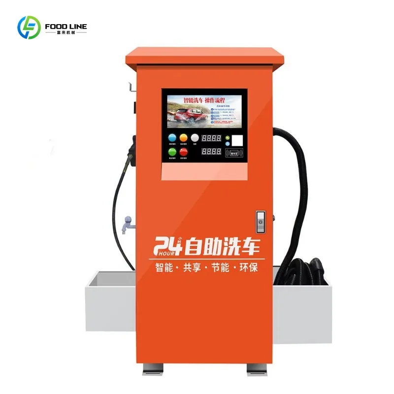 Customized 2200W High Power Self-service Car Washer Coin Banknote Operated Customizable Language System