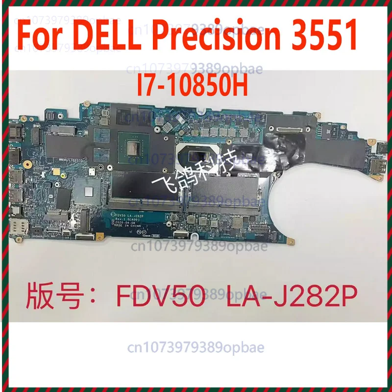 

Материнская плата для ноутбука DELL Precision 3551 I7-10850H FDV50 LA-J282P CN-0DTTXF