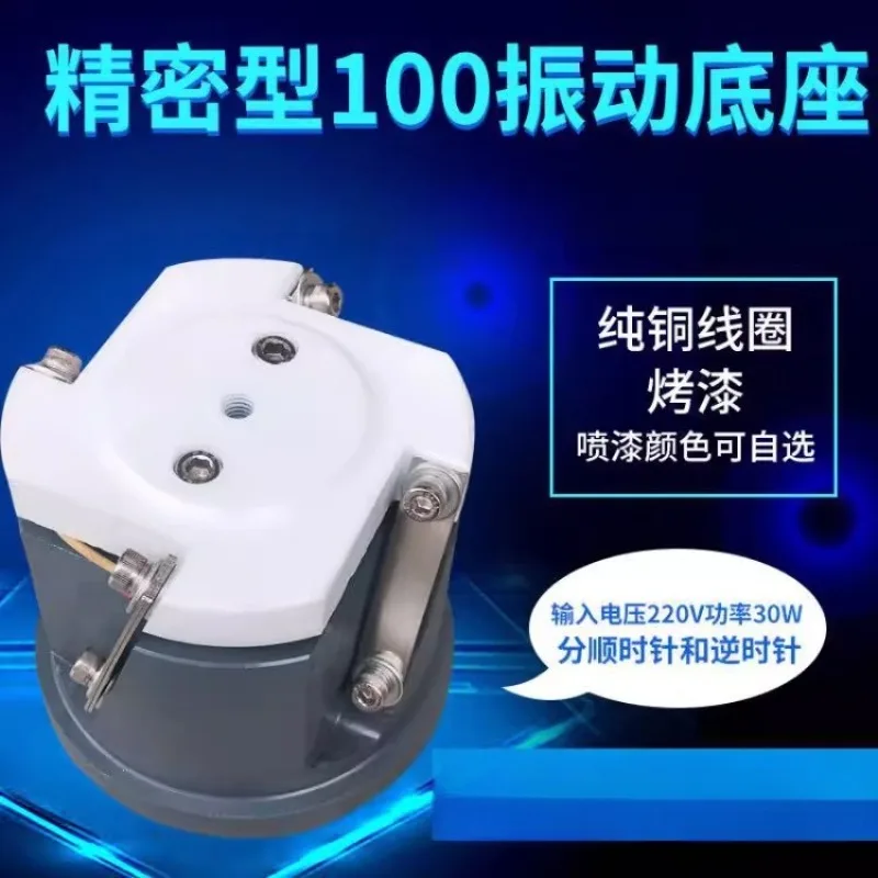 20 واط 80 # قاعدة لوحة الاهتزاز الدقة لوحة الاهتزاز مصدر الطاقة 220 واط لقطر 80-100 مللي متر لوحة ألومنيوم + وحدة تحكم #3