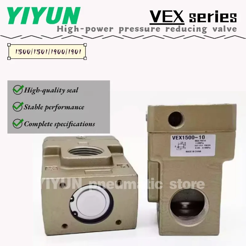 

VEX1901-14 5G,20 5G,14 4G,20 4G,14 3G,20 3G,14 5DZ,20 5DZ,14 4DZ,20 4DZ,14/20 3DZ,YIYUN,High-power pressure reducing valve,VEX