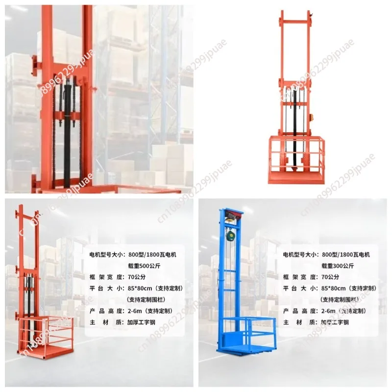 500KG/1000KG Electric Lift Small Electric Hydraulic Lift Freight Elevator Guide Rail Type Simple Warehouse Home Lift