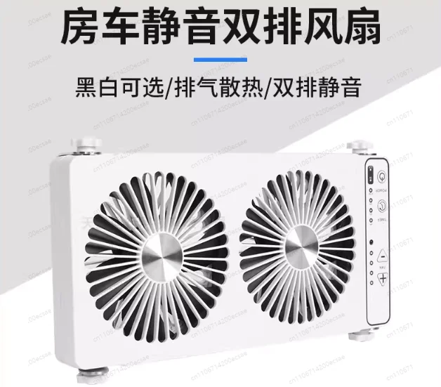 Detachable Silent Dual Air Outlet Cooling Vent Fan For Vehicle Sunroof