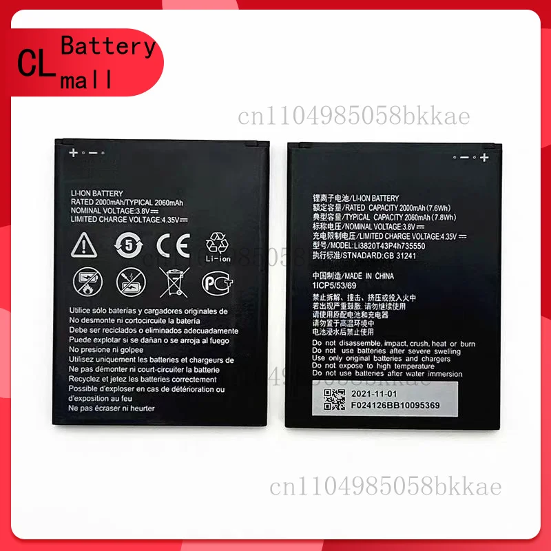 Li3820T43P4h735550 2060mAh MF932 WiFi5 4G  for LTE WIFI Router Modem Battery