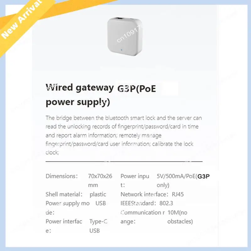 

M01K G3POE Tongtong Lock Smart Gateway Password Lock Man APP Good House Manager Gateway Bluetooth Lock WIFI