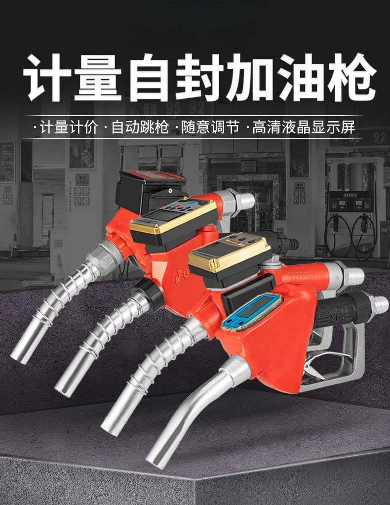 

Metering refueling gun electronic LCD self-sealing automatic jumping gun Large flow refueling
