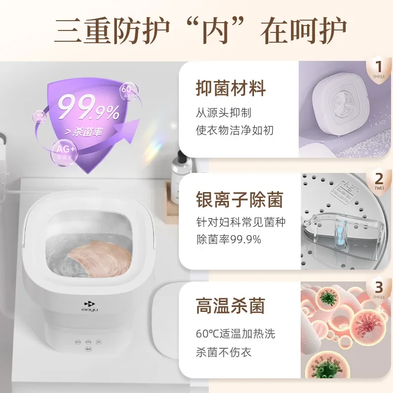 ماكينة تنظيف الملابس الداخلية واللباس الداخلي الصغيرة القابلة للطي أوتوماتيكية بالكامل، غسالة محمولة، غسالة جورب عنبر
