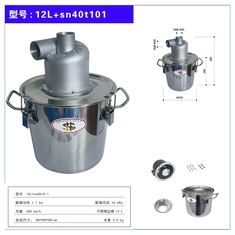 40mm Industrial Cyclone Separator - High Temp & Pressure Resistant Aluminum Dust Collector