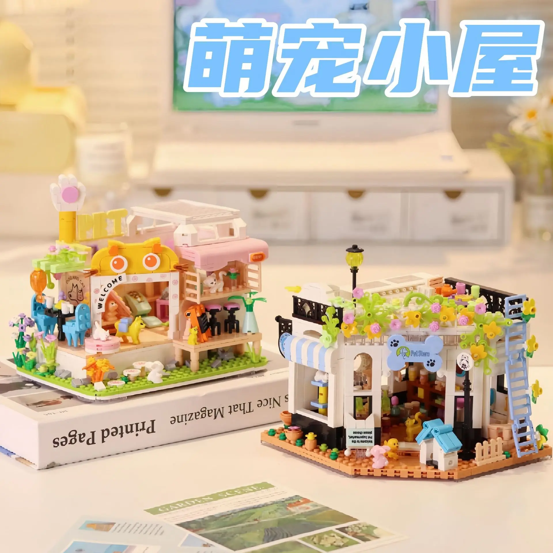 

Street Scene Trendy Pet Cat Dog House Building Blocks Toy Desktop Decor Holiday Gift