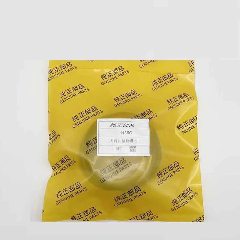 Excavator accessories for TAKEUCHI TB150 160 175 180 1135 large, medium, and small arm bulldozer oil cylinder oil seal