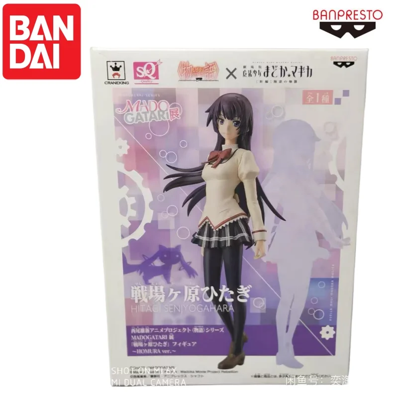 Bandai In Stock Original Banpresto Akemi Homura Doll Brand New Boxed Action Figure Animation Peripherals Anime Characters Garage