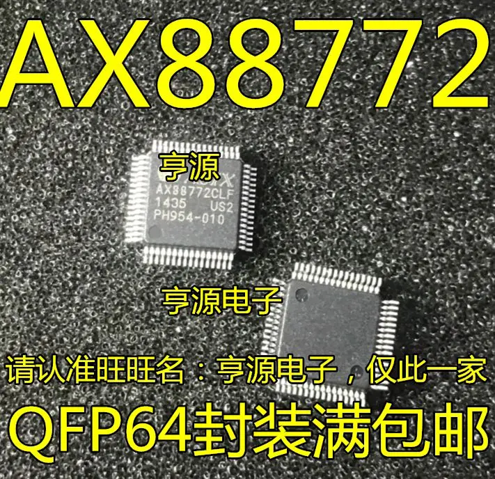 

Free shipping AX88772BLF AX88772CLF QFP-64 5PCS