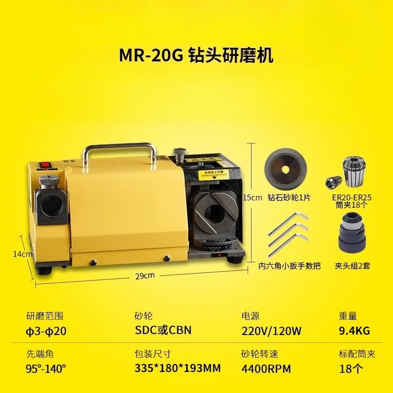MR-20G Drill Bit Sh…