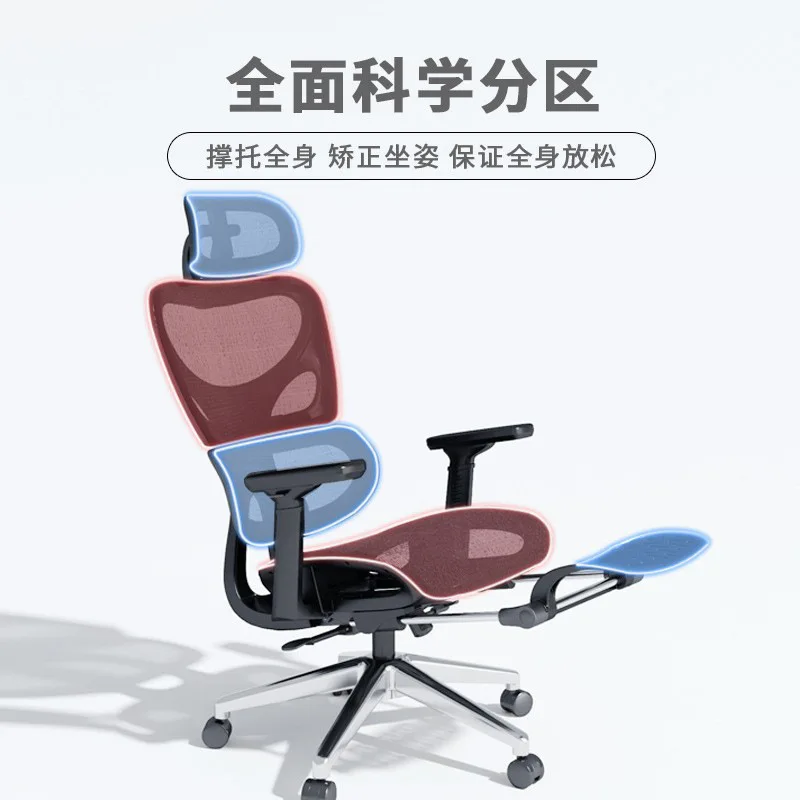 Computer  Home office  Comfortable sedentary Hollow ergonomic  Reclining e-sports chair Study large seat