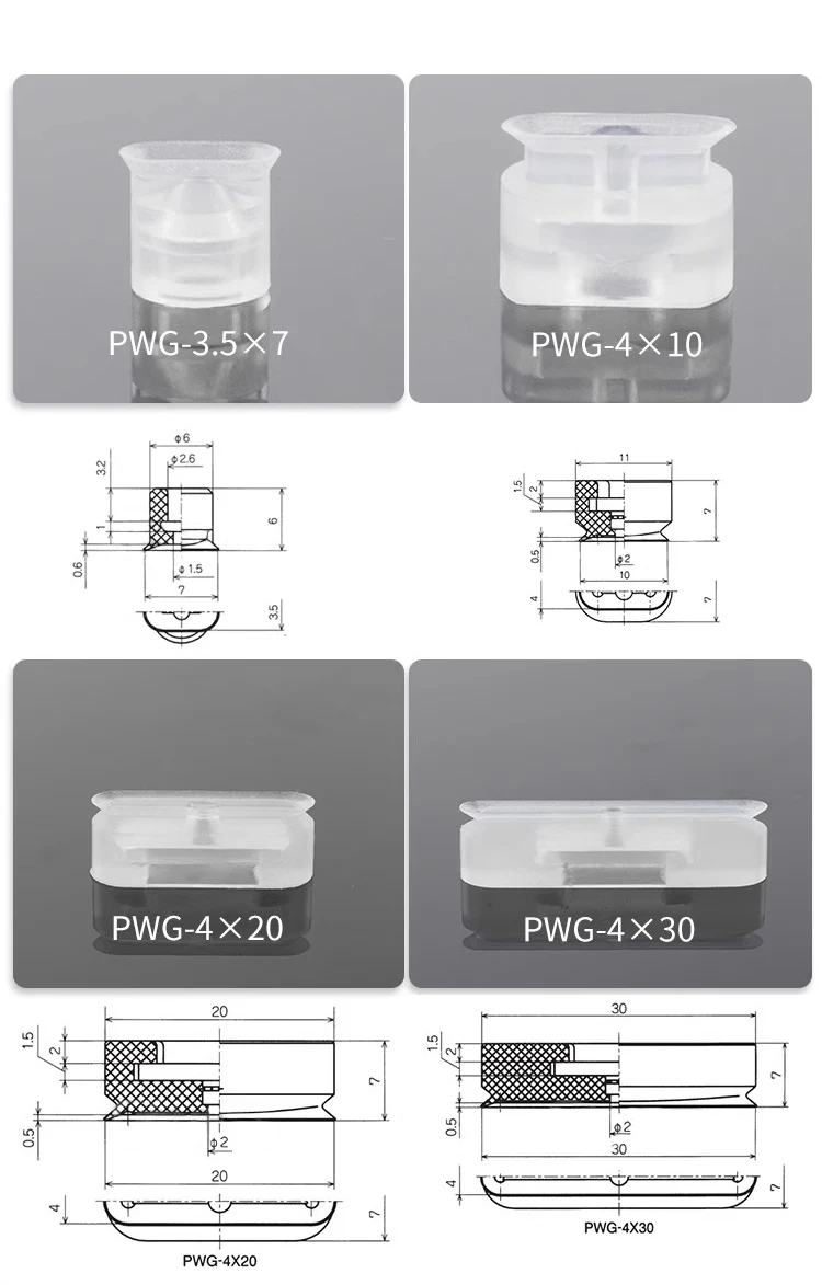 10pcs/lot PWG Elliptical Vacuum Suction Cup PWG-12X25 PWG-2X4 PWG-3.5X7 PWG-6X15 PWG-4X10
