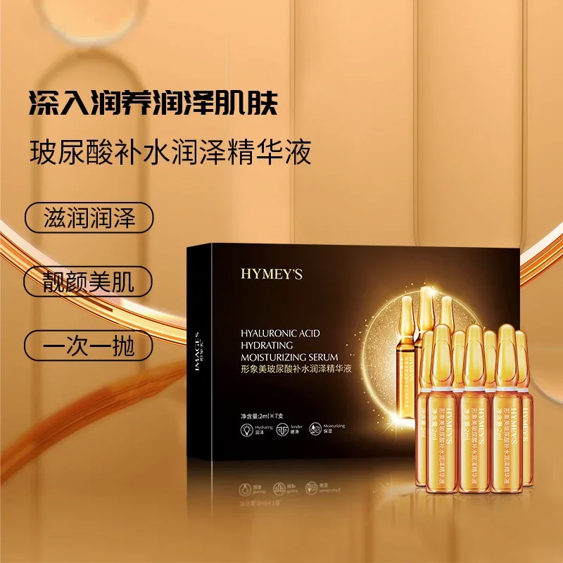 Hyaluronic Acid Hydrating Essence Liquid Shrink Pores Improve Dryness Refreshing Moisturizing Nourishing Ampoule Face Serum