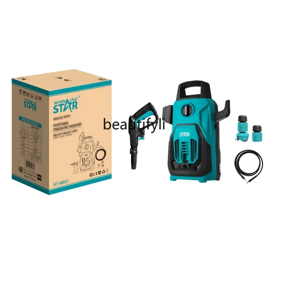 Водяной пистолет высокого давления 1200 Вт, многофункциональная портативная бытовая автомойка