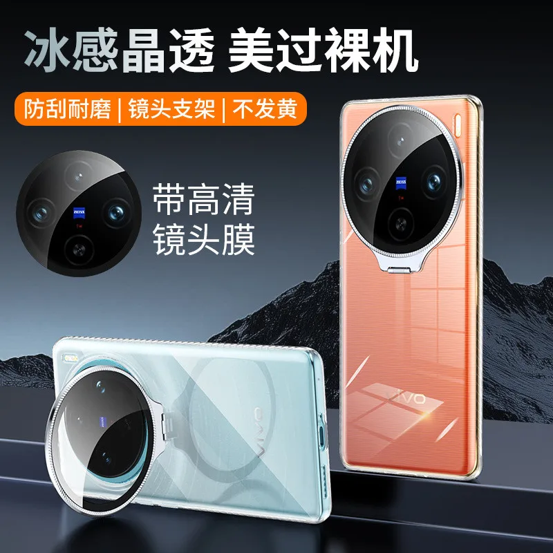 

Защитный чехол для камеры с полным покрытием для Vivo X200, ультрапрозрачный корпус из ледяного кристалла с резьбовым кронштейном и дизайном с защитой от падения