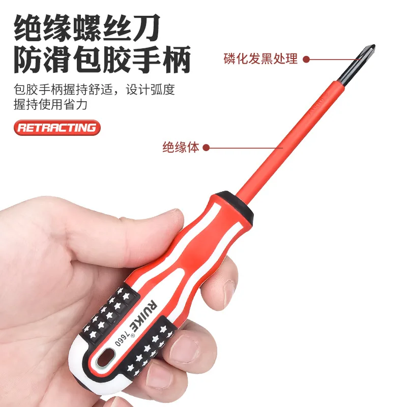 Insulated Screwdriver Cross Shaped Bag Household Maintenance Electrician Anti Electric Combination Screwdriver