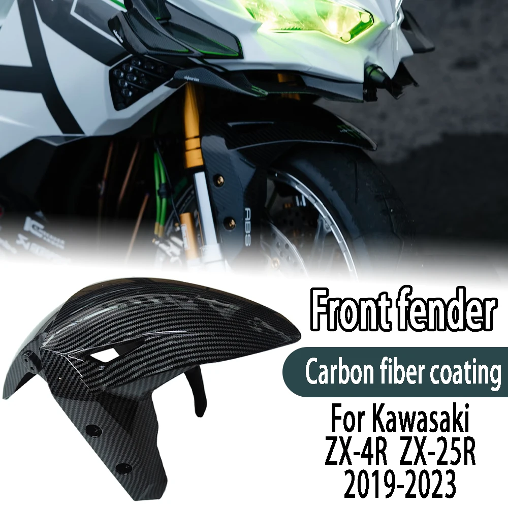 

For Kawasaki Ninja ZX4R ZX25R 2019-2023 Motorcycle Accessories Front Fender Cover Wheel Protector Front Mudguard Carbon Fiber