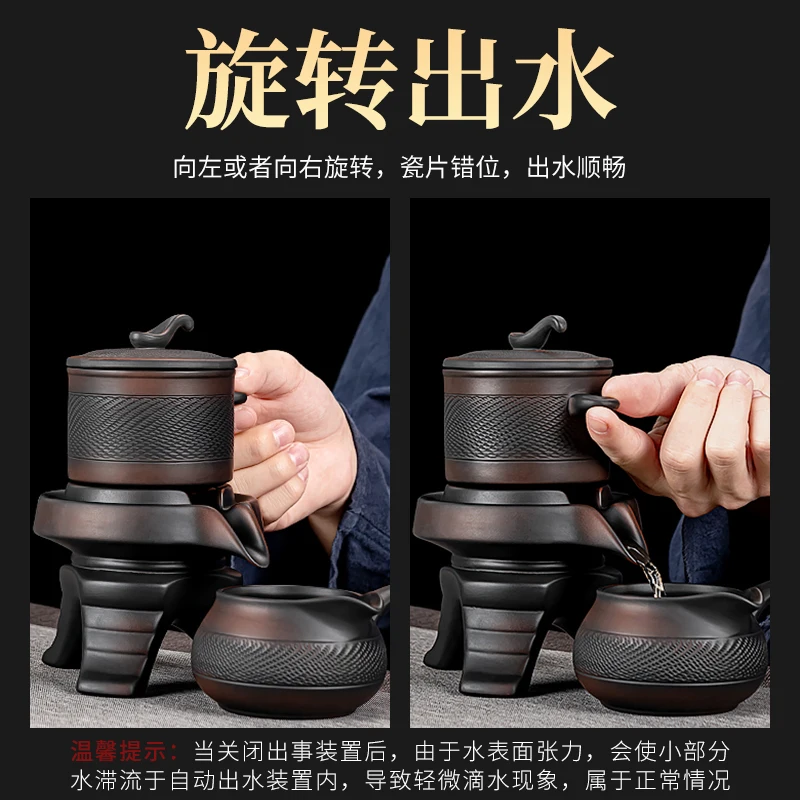 Purple pottery handmade jump knife automatic tea set home lazy tea maker retro high-end kung fu teacups make teapots.