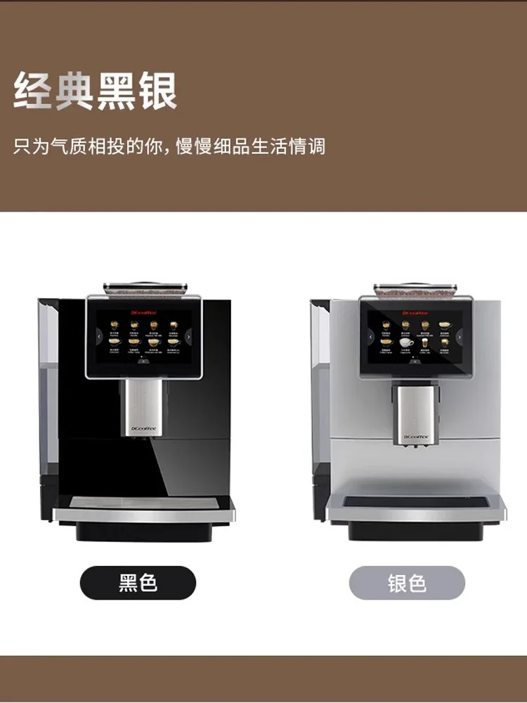 Automatic coffee machine commercial one-click grinding