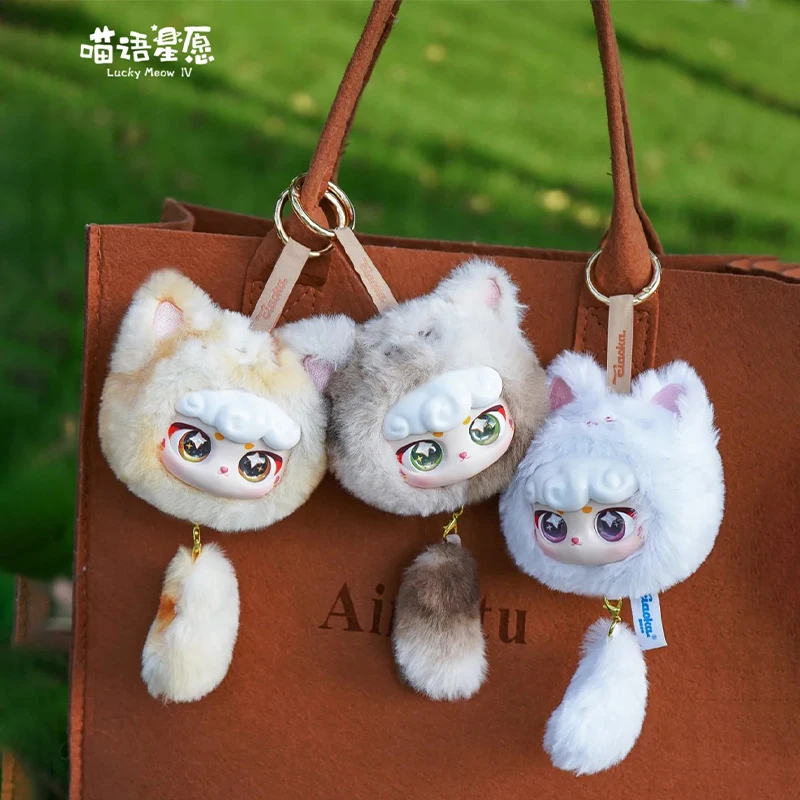 

Genuine Ciaoka Big Head Version Lucky Meow Mysterious Plush Blind Box Backpack Pendant Decoration Doll Cute Surprise Birthday Gi